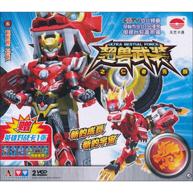 超兽武装6(2VCD) - 卡通\/动画 - 影视 - 京东JD.