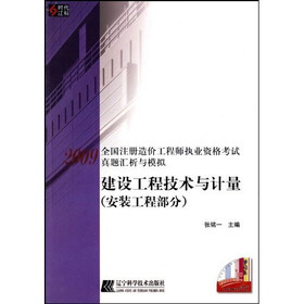 农村留守儿童心理健康读本