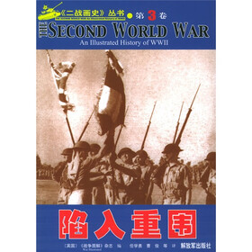 陷入重围
