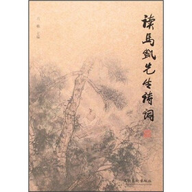 读马凯先生诗词