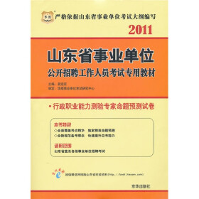 人口老龄化_2011年山东省人口