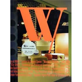 W系列：办公建筑（英文版）