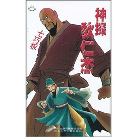 神探狄仁杰：七巧板