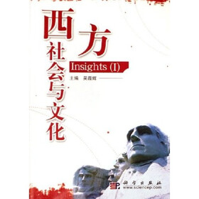 西方社会与文化：Insights1