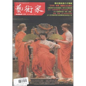 艺术家（2011年11月）（438）