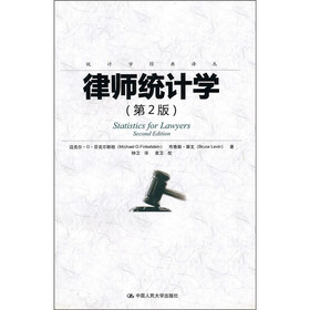 律师统计学（第2版）