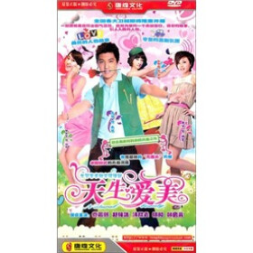 天生爱美(6HDVD) - 电视剧 - 影视 - 京东JD.CO