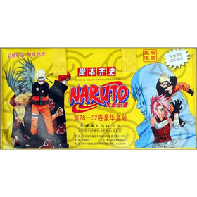 火影忍者（28-52卷）（套装共25卷）