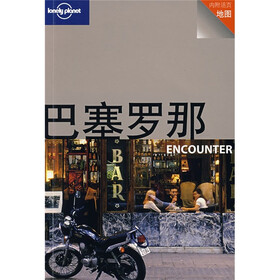 Lonely Planet旅行指南系列:巴塞罗那(附活页地图1张)