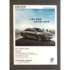 中国乘用车车型手册（2012）