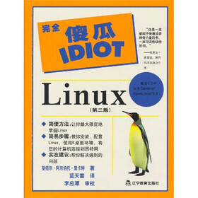 Linux（第2版）（附光盘1张）