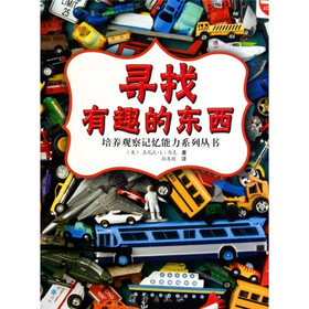 ZP寻找有趣的东西