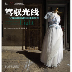 驾驭光线：让现场光成就你的摄影佳作