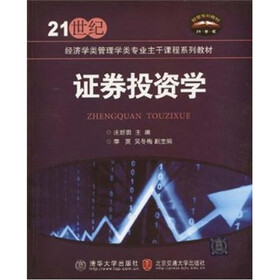 价值投资必读书目推荐短线股票推荐官网_今日牛股精选+明日潜力股预测_短线炒股必看