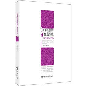 相逢不是恨早，便是恨晚