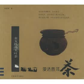 漫话普洱茶：金戈铁马大叶茶