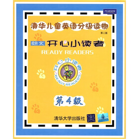 清华儿童英语分级读物：开心小读者（第4级）（第2版）（附CD光盘2张）