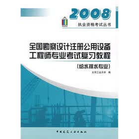 大拖公司工业园联合厂房配套公用设施提高改造项目 空调体系管道保温工程 评标成果公示