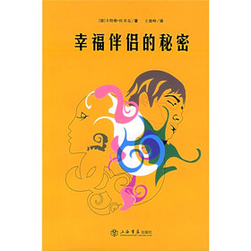 幸福伴侣的秘密
