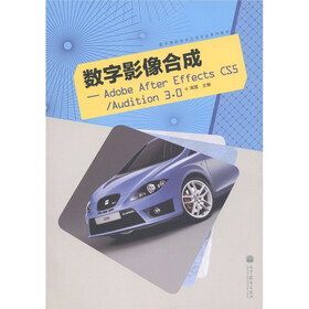 数字影像合成：Adobe After Effects CS5 / Audition 3.0（附光盘1张）