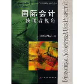 会计类原版教材：国际会计使用者视角（第10版）影印系列