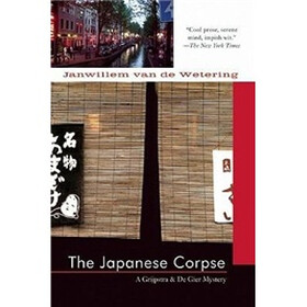 The Japanese Corpse
