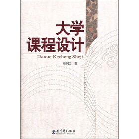 大学课程设计