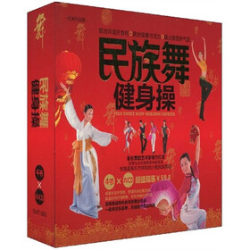 民族舞健身操（套装共4册）（附VCD光盘4张）