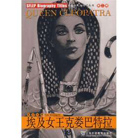 《<em>埃及女王克娄巴特拉</em>(英汉对照)》((美)斯特赖