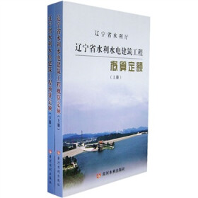 关于水利水电建筑工程管理的毕业论文模板范文