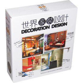 世界家装设计（套装共4册）（附DVD光盘4张）
