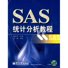 SAS统计分析教程（附CD光盘1张）