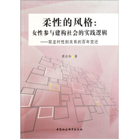 关于开放\竞争\参与实践逻辑中的中国政治模式的电大毕业论文范文