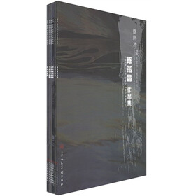 盛世珍藏名家作品精粹系列（全6册）