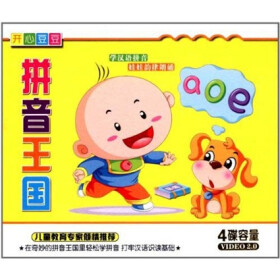 拼音王国(2VCD) - 儿童影视 - 影视 - 京东JD.C