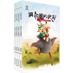葛翠琳小花瓣童话（套装全4册）