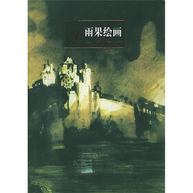 雨果绘画