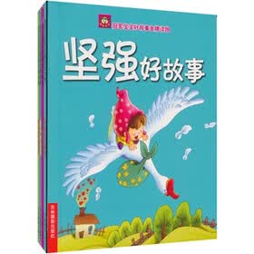 冠军宝宝好故事金牌读物（套装共4册）（彩图拼音版）