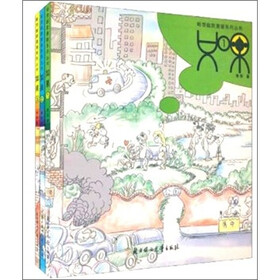 畅想幽默漫画系列：如果（套装全3册）