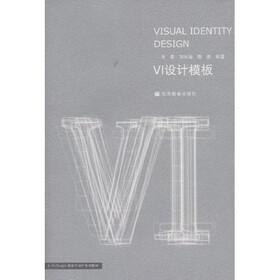VI设计模板