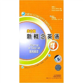 美音版新概念英语4（配套带）