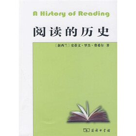 阅读的历史