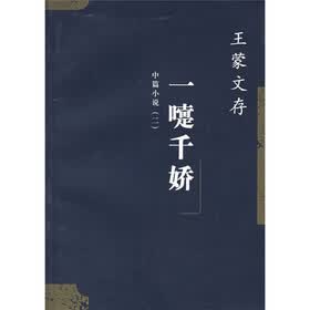 一嚏千娇