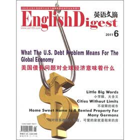 英语文摘（2011年6月）