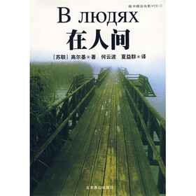 在人间（光盘）