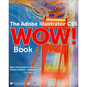A Adobe Illustrator CS5 Wow！Book（附DVD光盘1张）