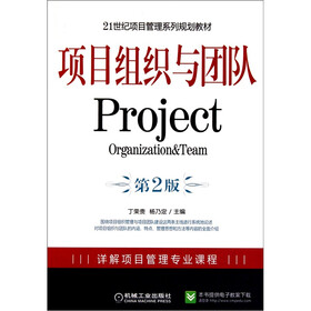 关于项目组织风险管理的研究生毕业论文开题报告范文