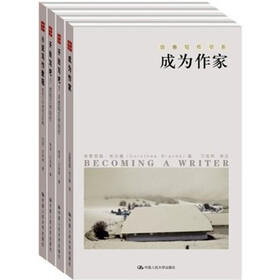 创意写作书系（2012版）（套装共4册）