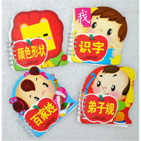 宝宝撕不烂趣味学习卡（套装共4册）