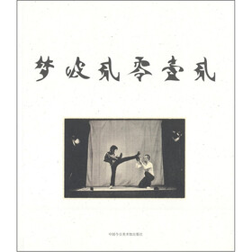 梦波2012